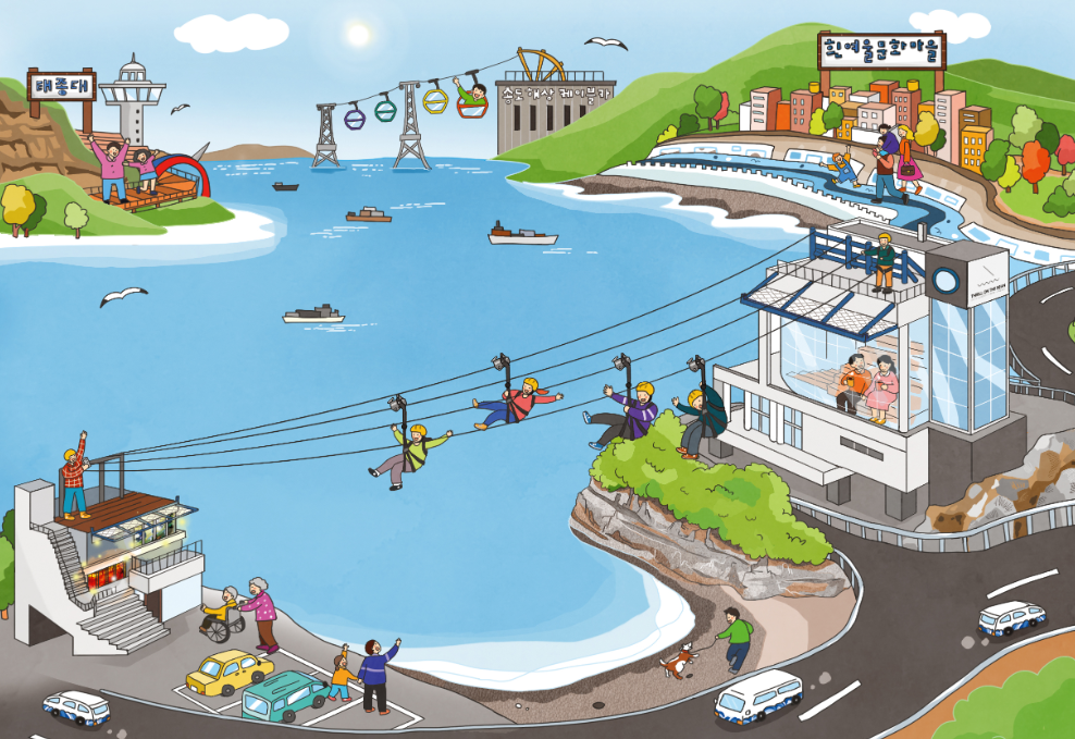 [Busan] Taejongdae Ocean Flying Theme Park Ticket