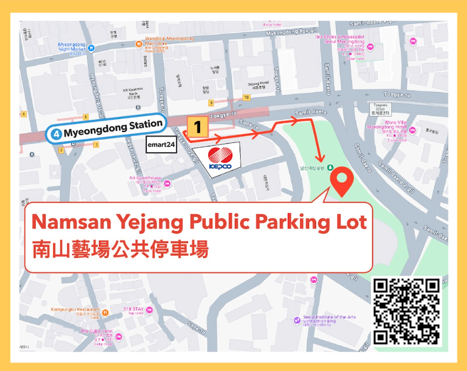 [南怡島]南怡島往復シャトルバス