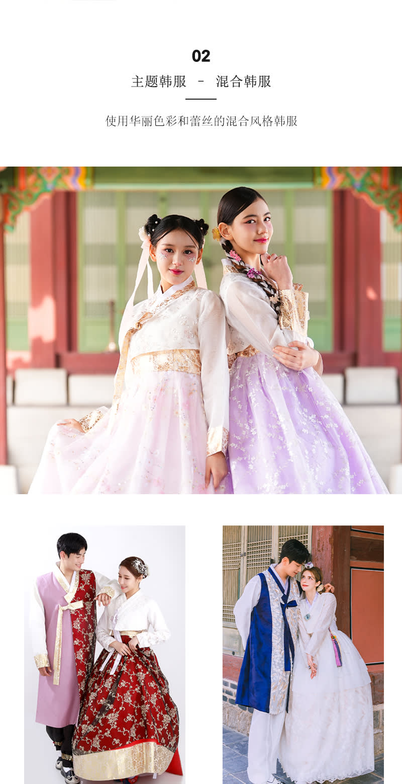 [首尔] 韩服男昌德宫店韩服租借