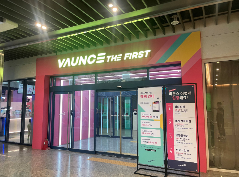 [ソウル・松坡] VAUNCE THE FIRST 松坡センター