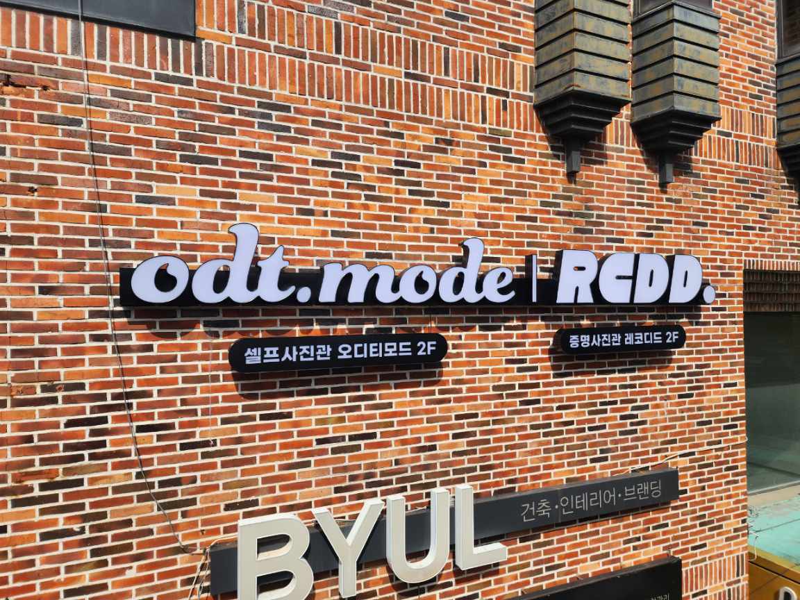 [Gwangju] odt.mode Taking Selfies Experience