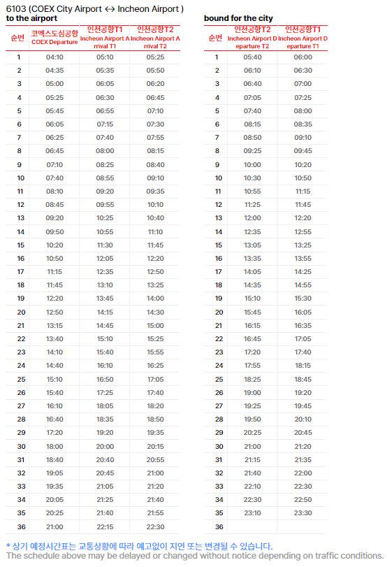 [Seoul] Airport Bus Ticket – Incheon Airport T1 → COEX / Gangnam (Route 6103)