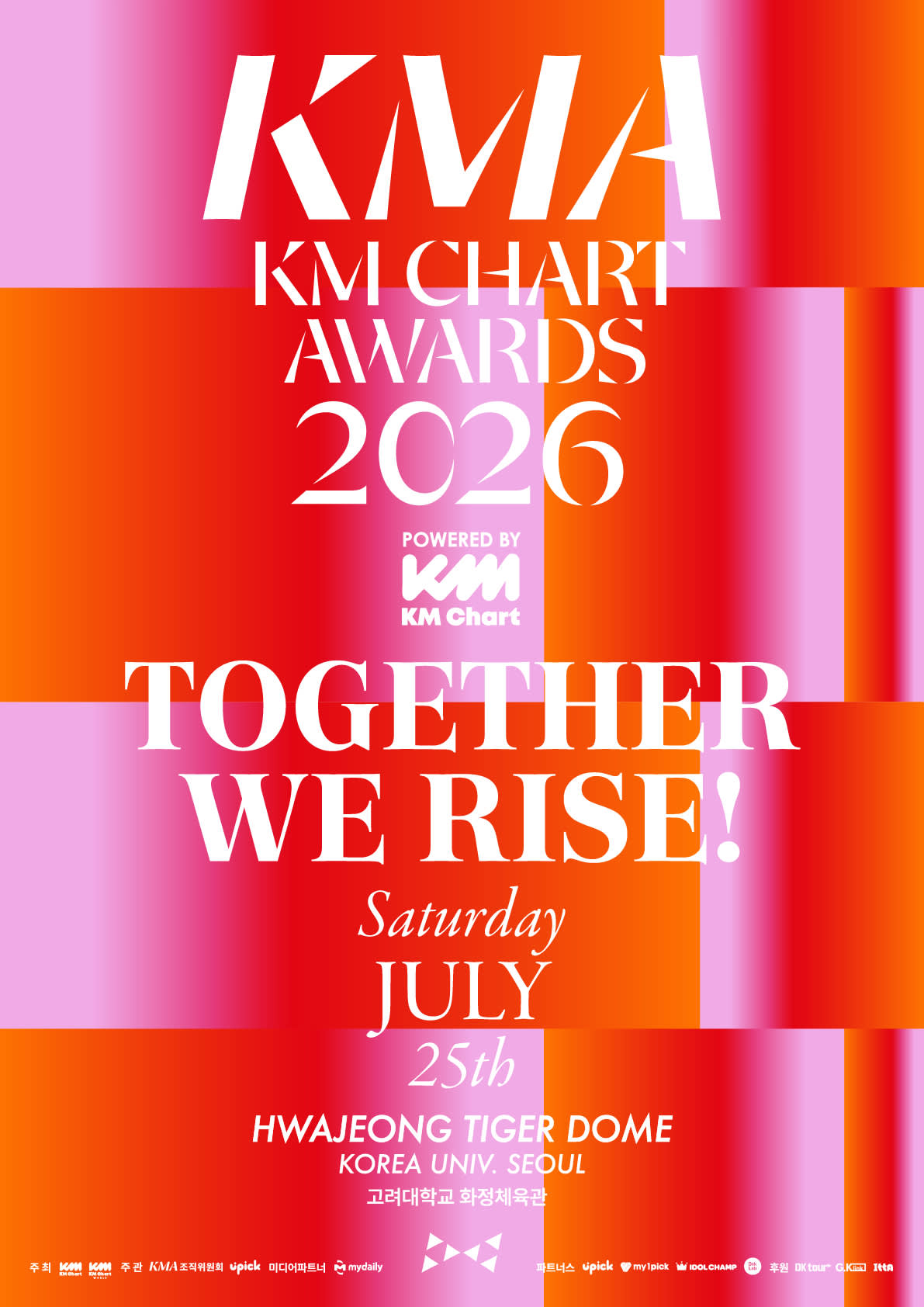 2026 KM Chart Awards 门票套餐