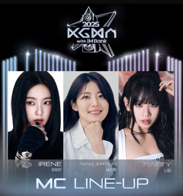 2025 KGMA K-POPコンサート チケットパッケージ
