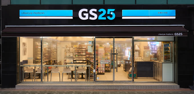 [モバイルギフトカード] GS25 コンビニギフトカード