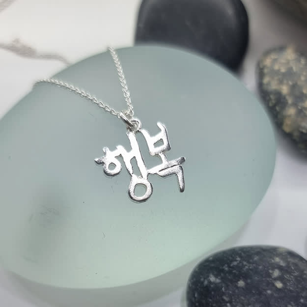 [Seoul Euljiro] Korean Alphabet Silver Jewelry Making Workshop