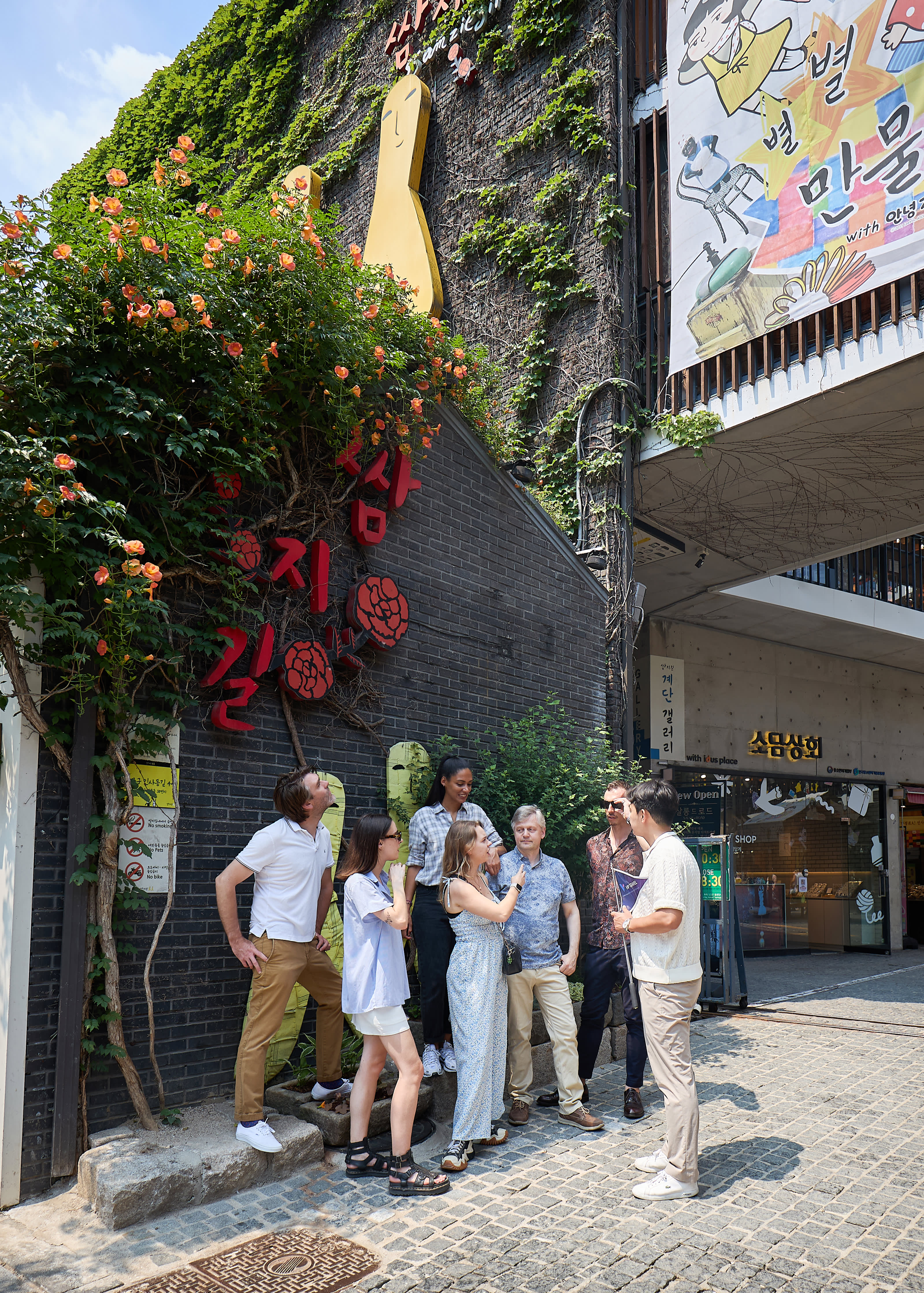 Best Seoul City Full-Day Tour 