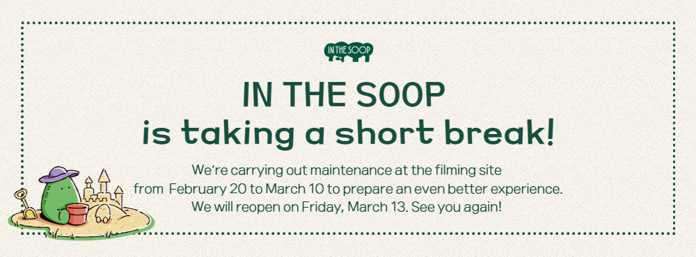 In the SOOP BTS ver.』 （平昌）ロケ地ツアー | NOL World (interpark