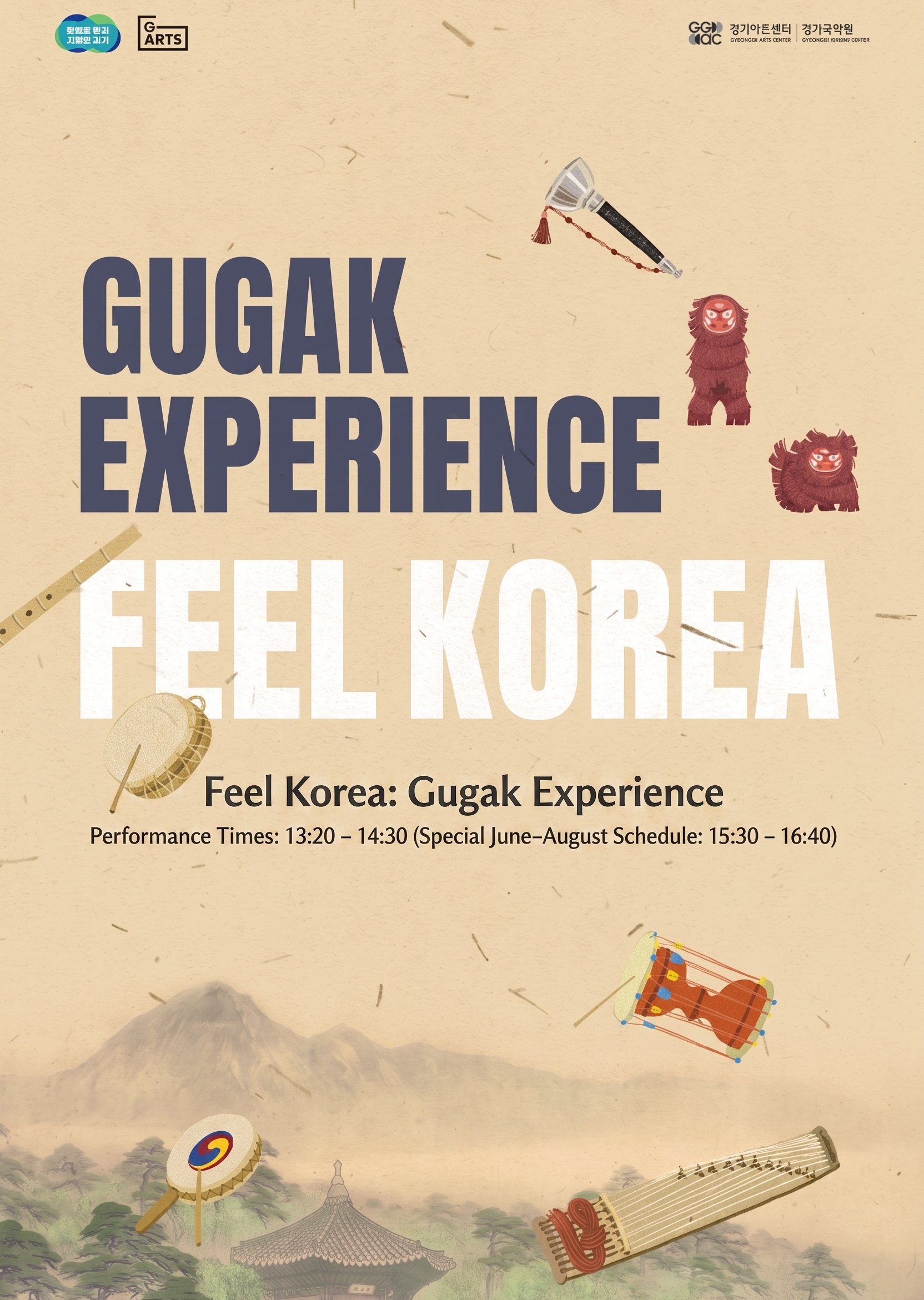 [Ticket Only] Gyeonggi Gugak Center: Authentic Korean Music & Cultural Experience