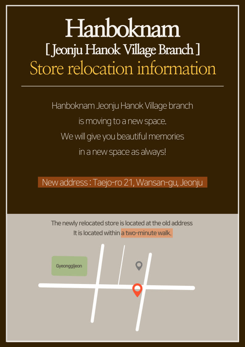 [Jeonju] Hanboknam Hanbok Rental