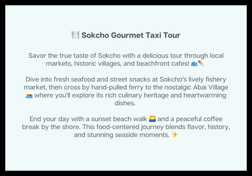 Gangwon Sokcho 3-Hour Taxi Tour