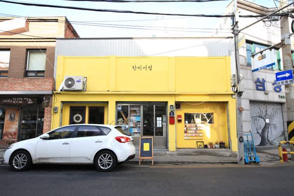 Korean drama "Goblin ~ The Lovely Days You Gave" location tour (Seoul/English Guide)