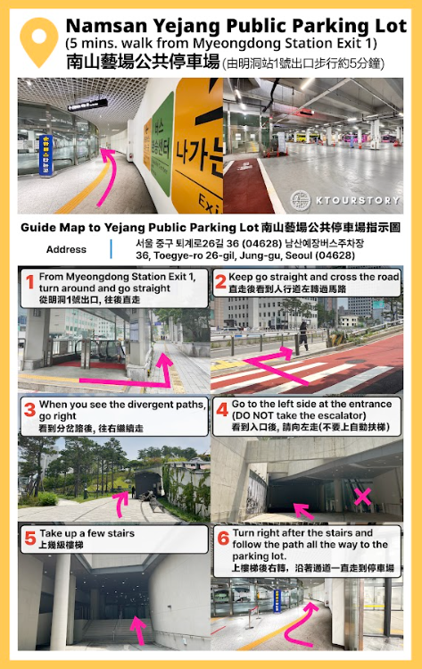 [南怡島]南怡島往復シャトルバス