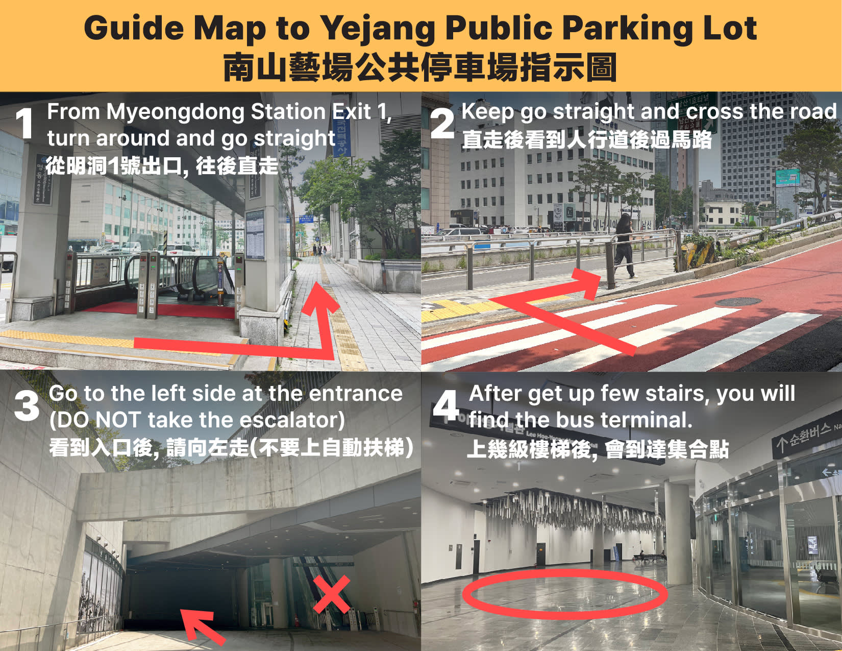 【シーズン限定】BTS 名シーンを巡る冬の1日ツアー