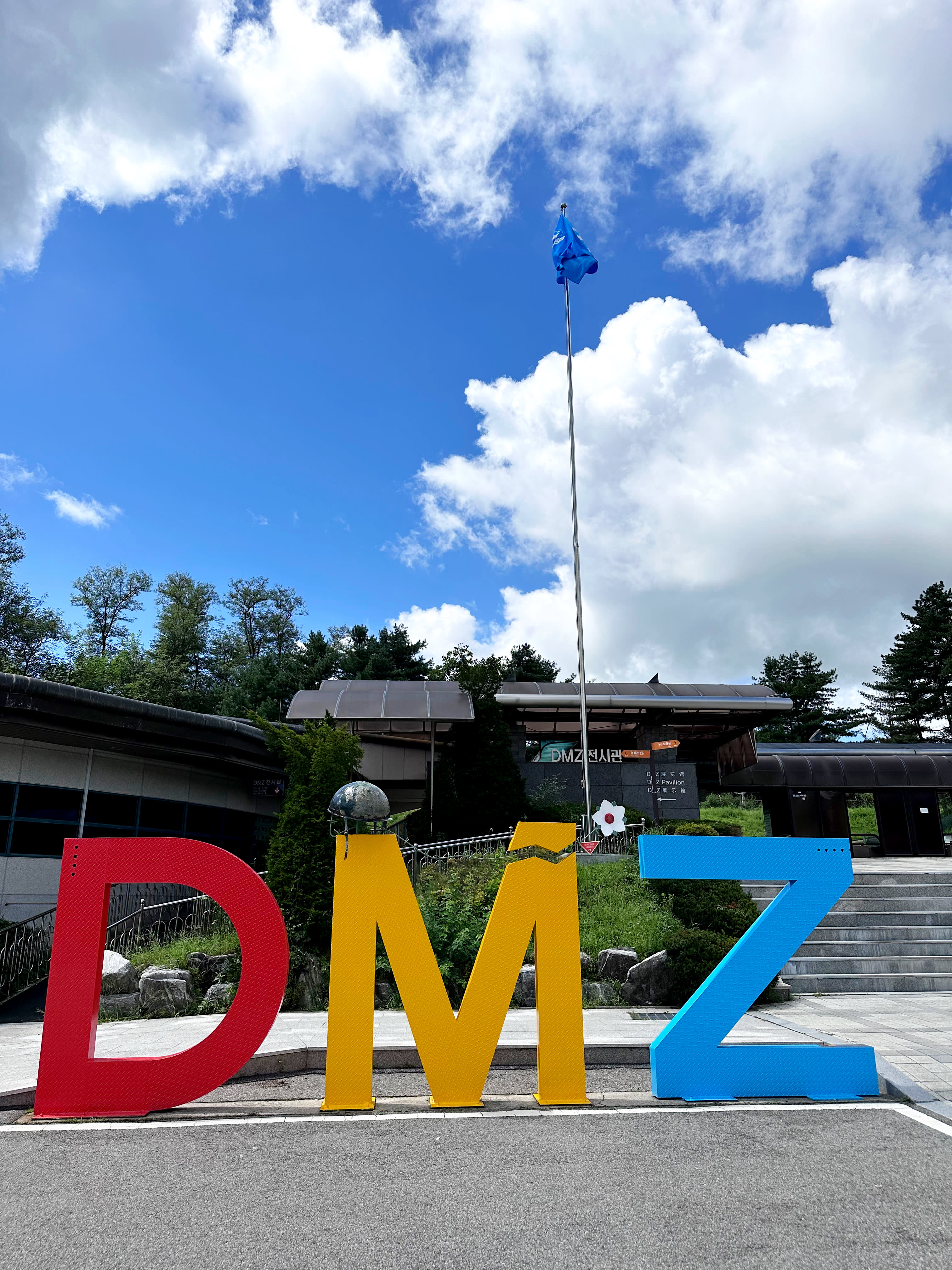 [首尔出发] DMZ Tour (选项: 吊桥) 