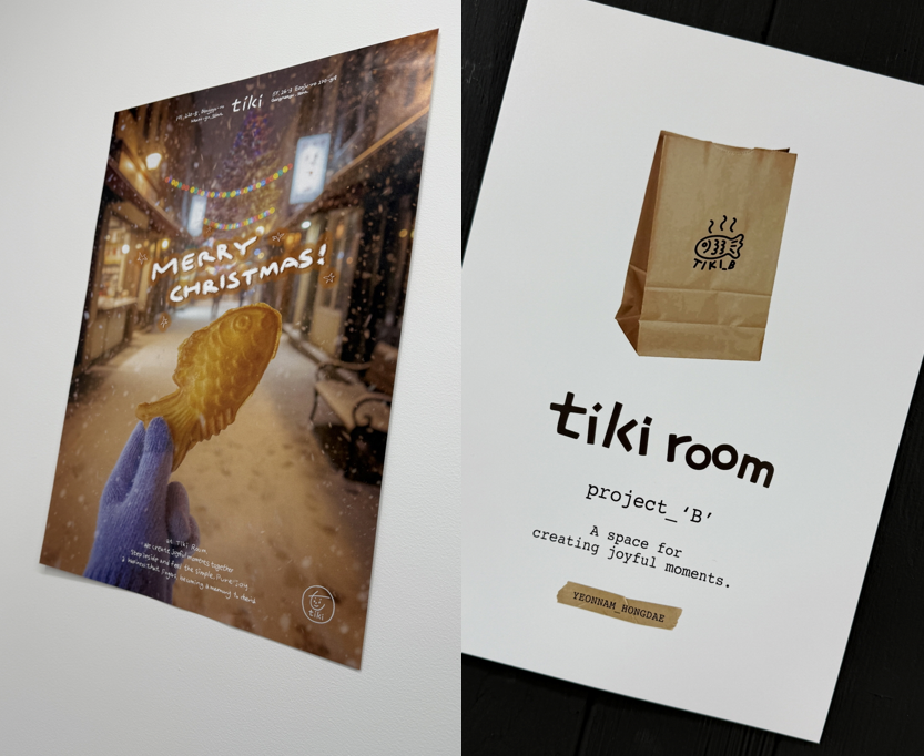 [首尔] 在弘大Tiki Room制作韩国小吃Bungeoppang