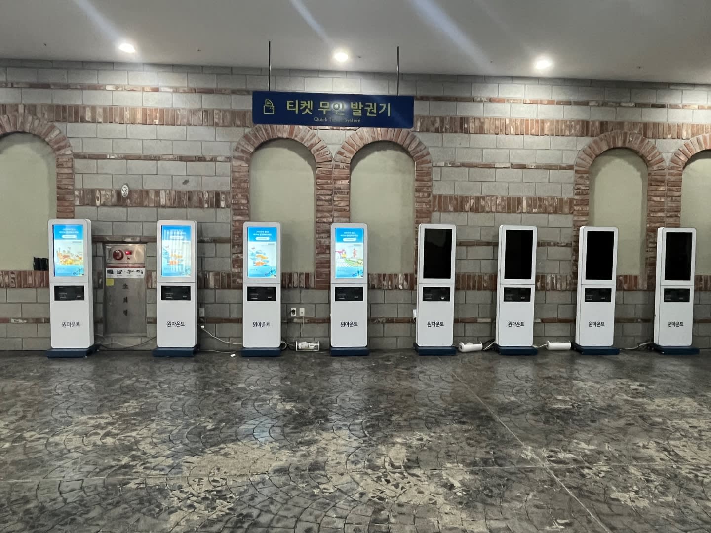 [一山] One Mount冰雪乐园入场优惠券 (~26.03.02)