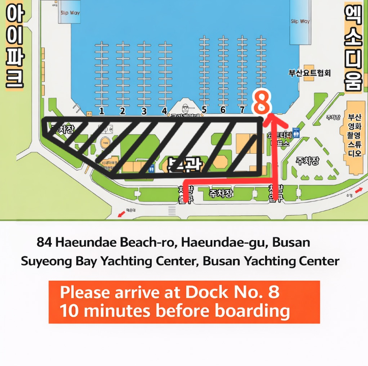 [Busan] Y HOLIC Busan! Public/Private Yacht Tour