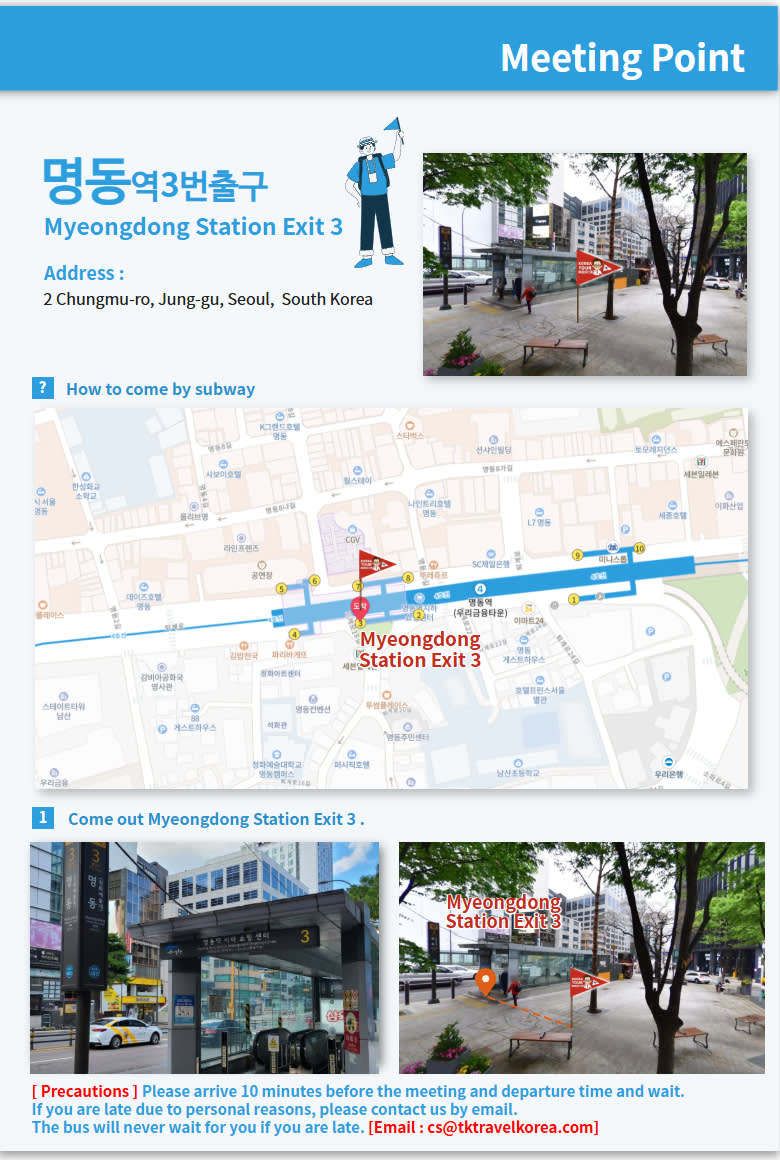 [Depart from Seoul] 2026 Gangneung Gyeongpo Marathon 2 Days 1 Night Tour