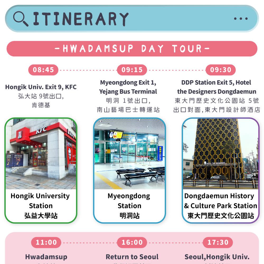 Korea Hwadamsup Cherry Blossom Day Tour (Depart From Seoul)