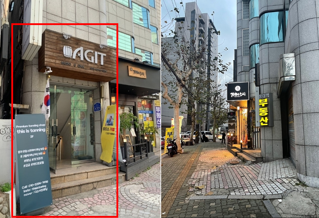 [首尔] 在弘大一次性完成各种美黑！ 弘大美黑体验