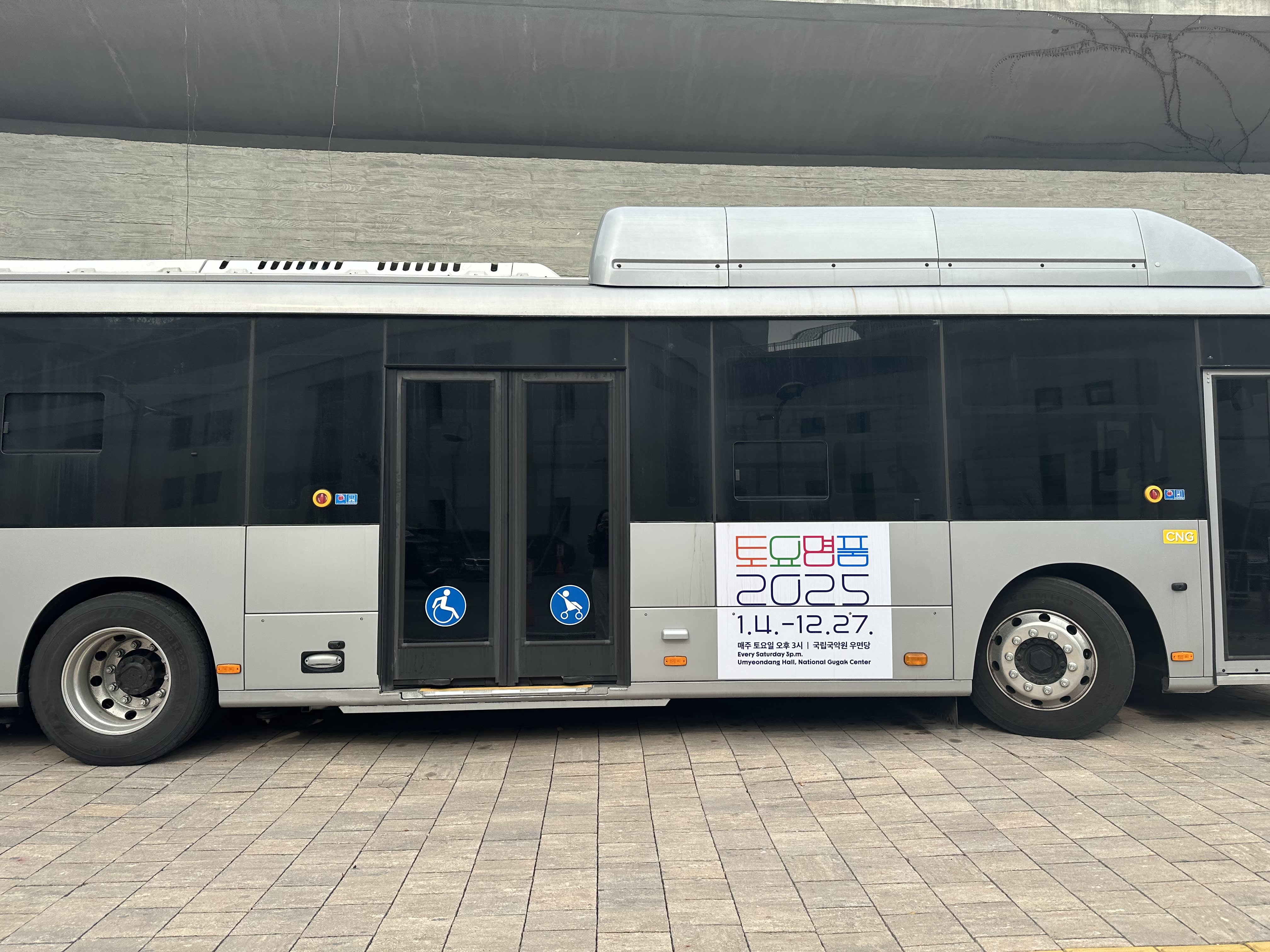 [Seoul] Saturday Gugak Concert(Korean Traditional Music & Dance Performance Show) Ticket