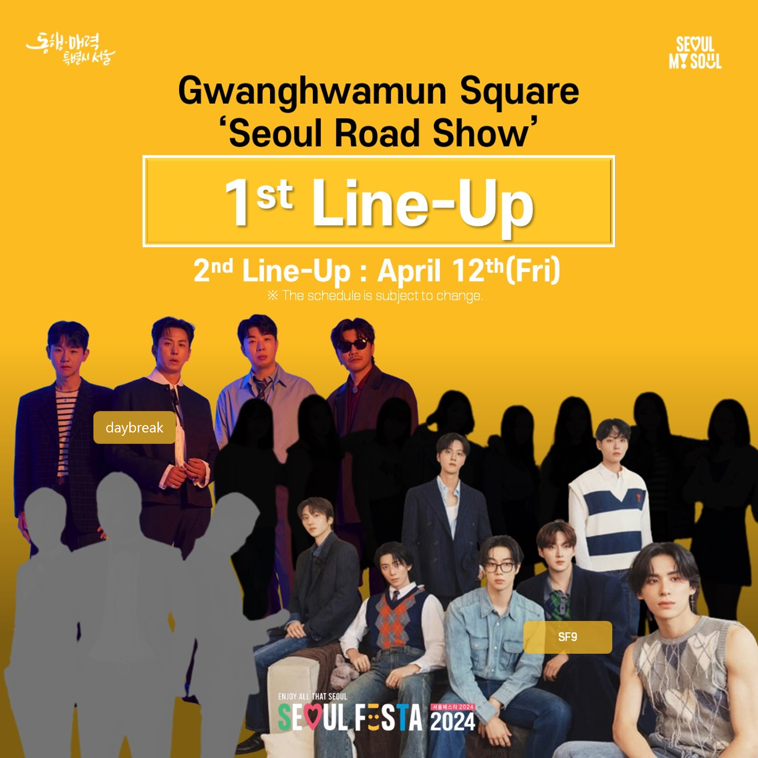 [K-POP]Seoul Festa 2024 ZEROBASEONE 出演！