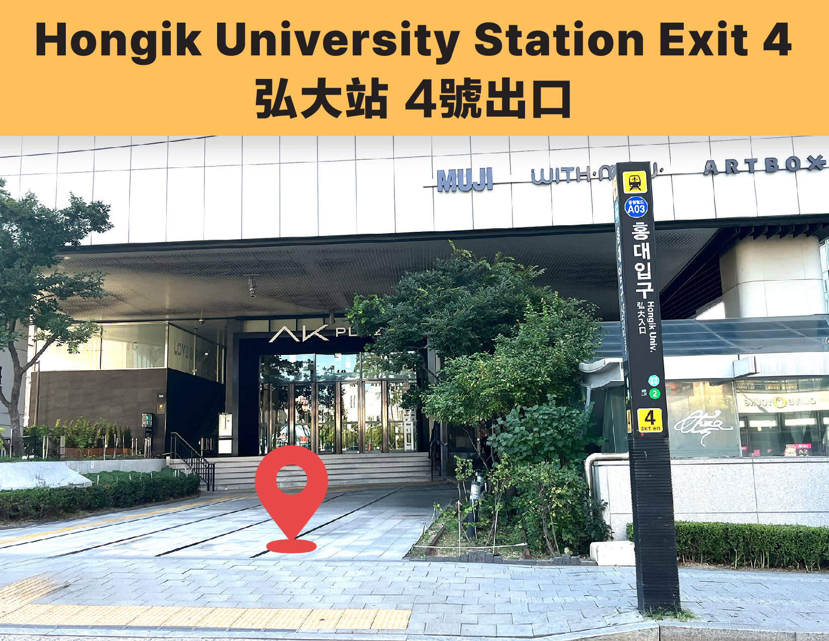 [Seasonal Special] BTS Journey to Iconic Moments Day Tour