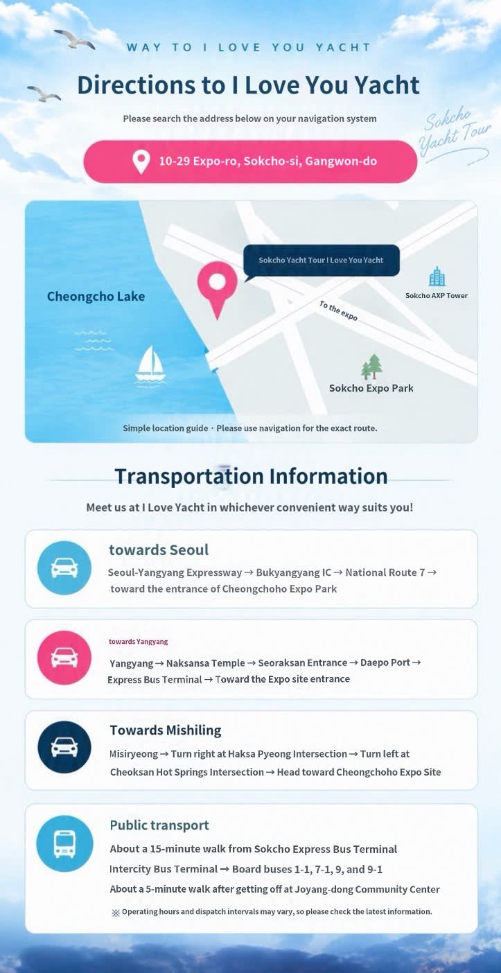 [Gangwon Sokcho] Romantic Public/Private Yacht Tour(I Love U Yacht)
