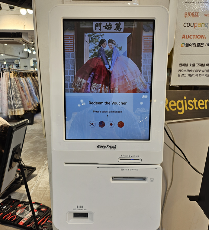 [首尔] 韩服男景福宫店韩服租借