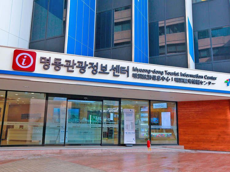 [首尔] DISCOVER SEOUL PASS 首尔转转卡 - 观光打折通行卡