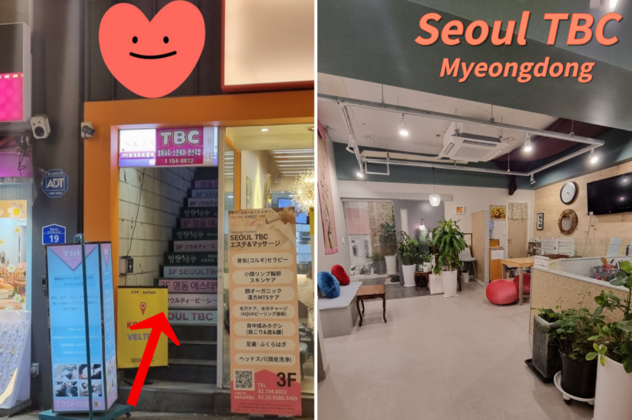 [明洞] 首尔 TBC Headspa:护肤按摩