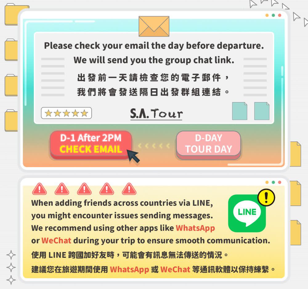 韩国花坛樱花日游（从首尔出发）