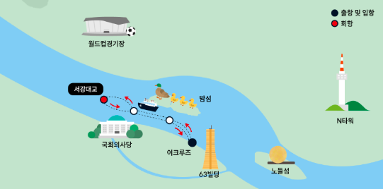【ソウル】 イーランドサンセットディナークルーズ