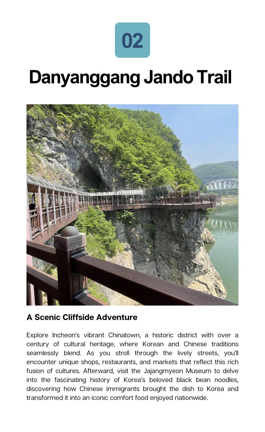 Danyang Family City Tour #2