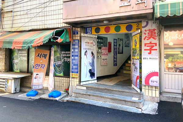 [Seoul] Korean Drama "Squid Game" Location Tour (Seoul/English Guide)