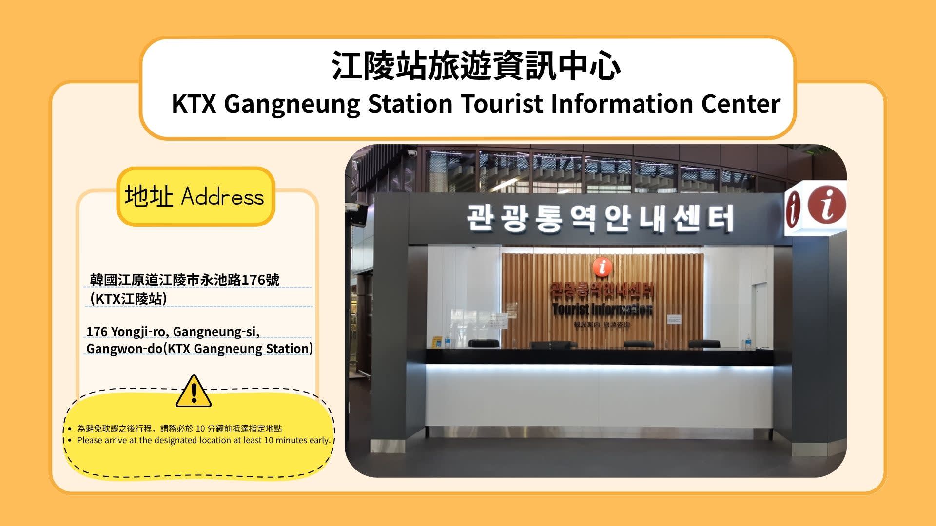 Gangwon-do Tourist Taxi | 3-Hour Private Charter Service in Gangneung, Chuncheon & Sokcho