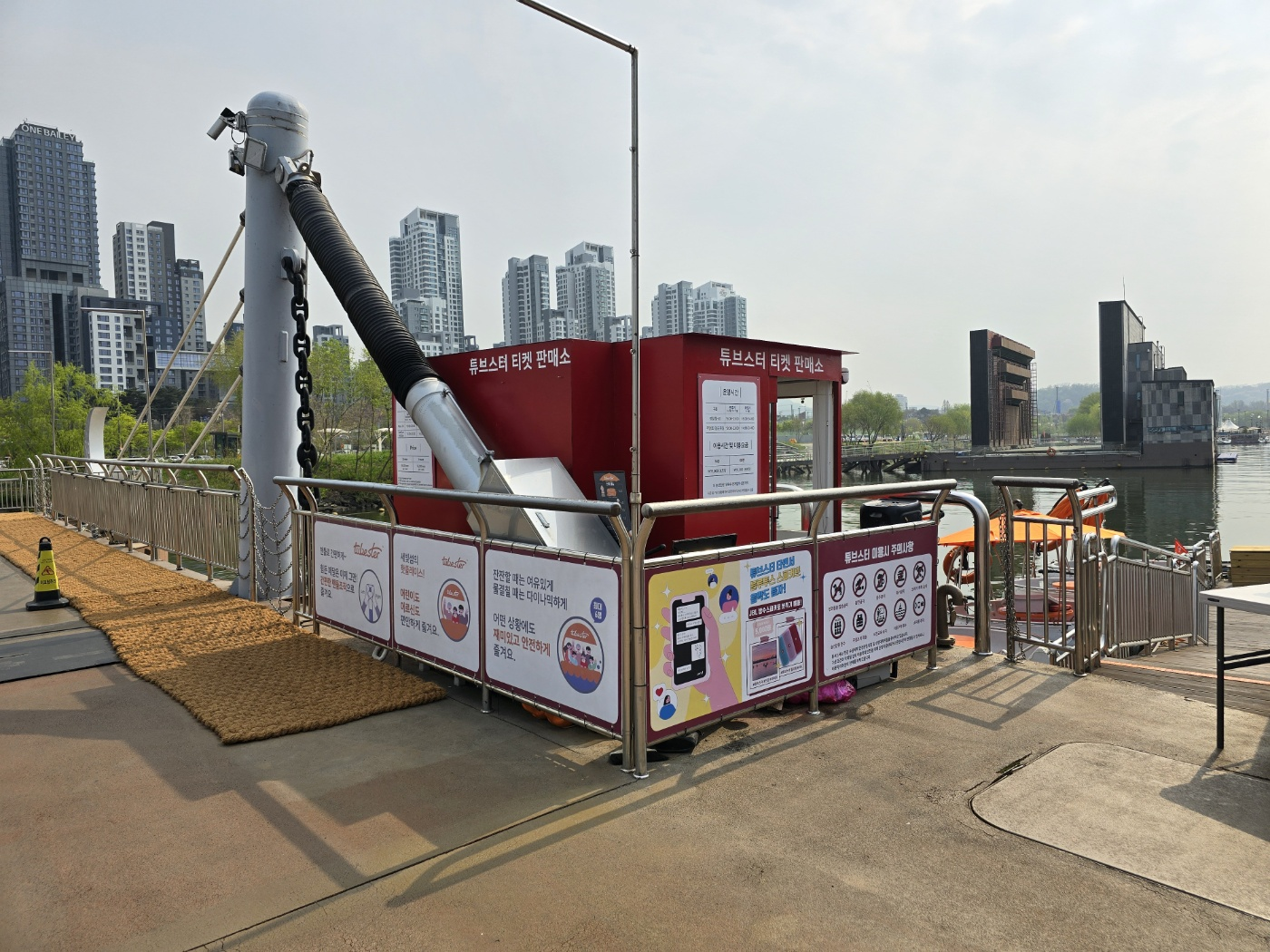 [ソウル] 漢江(ハンガン)盤浦(バンポ)セビッソムチューブスター搭乗チケット