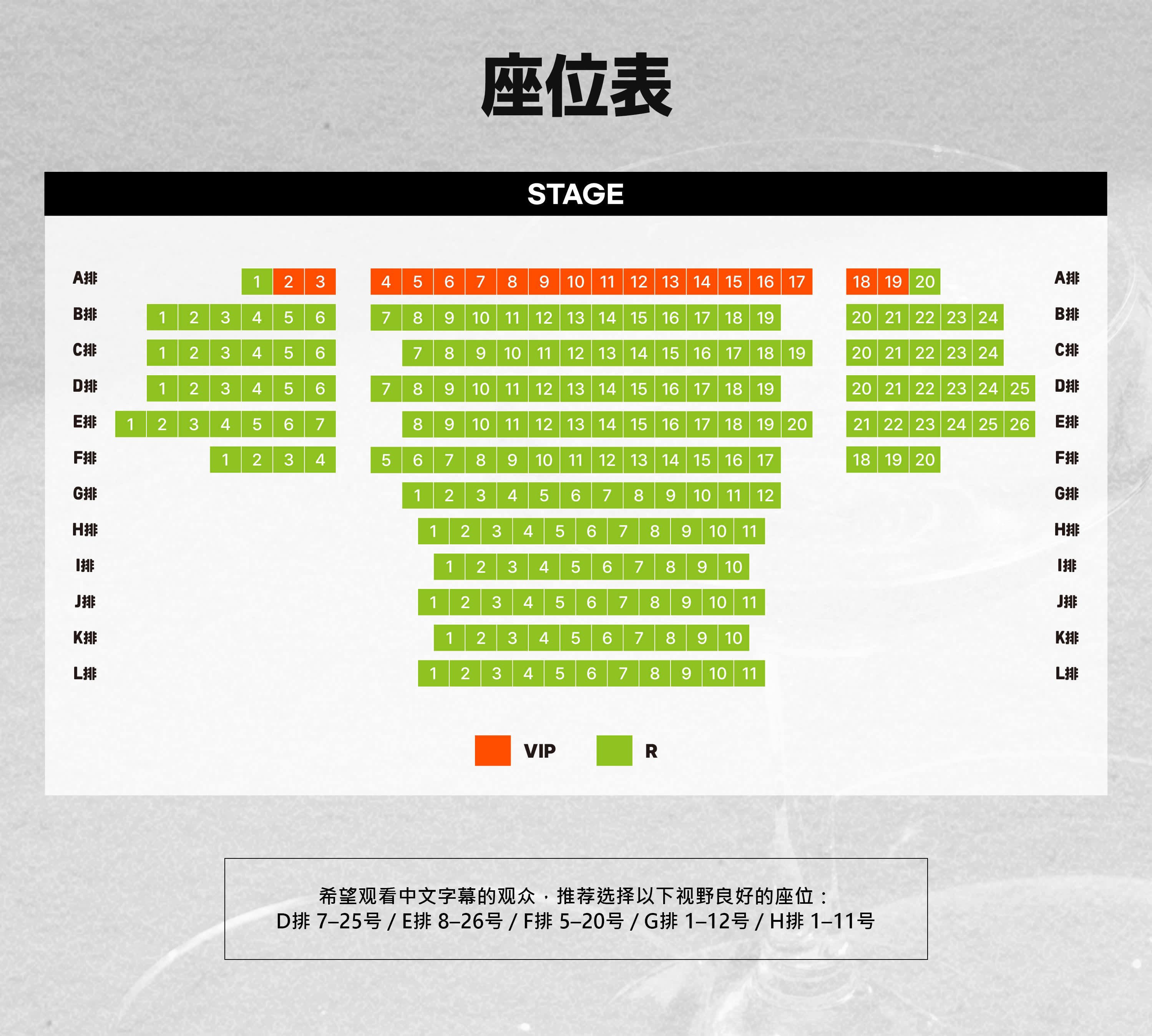 [首尔] 音乐剧 HUNKY SHOW 入场券