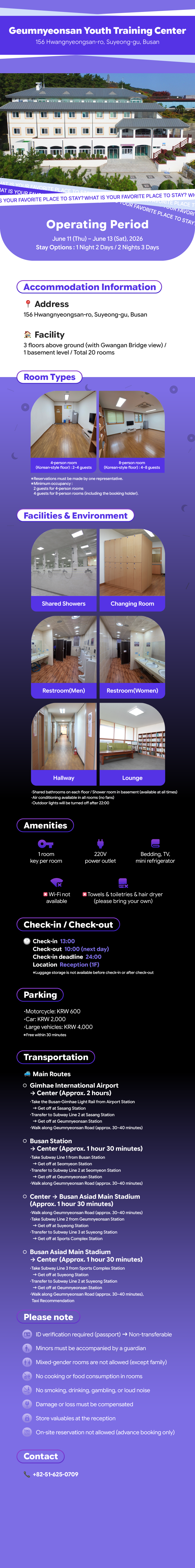 [Busan] Geumnyeonsan Youth Hostel – Budget Stay for Concert Season
