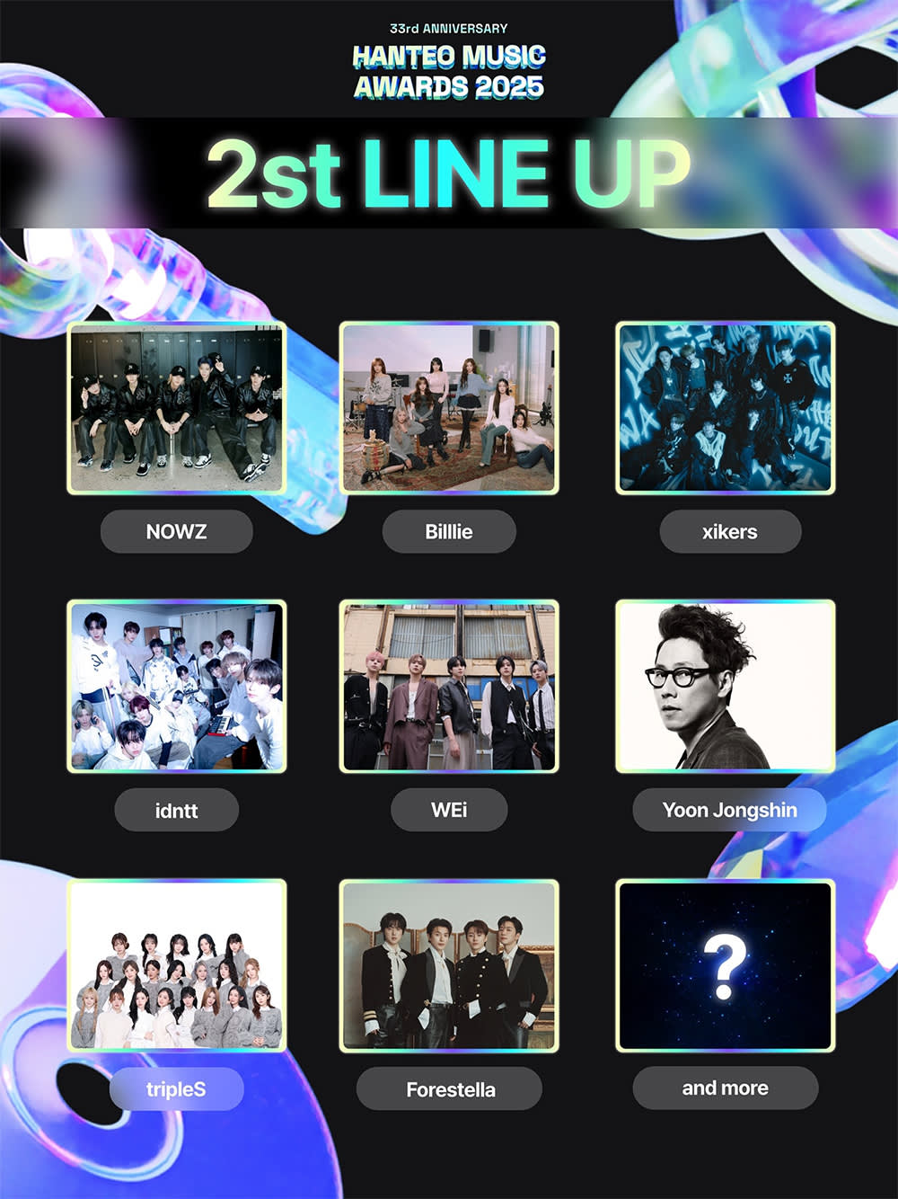 第33届“Hanteo音乐大奖（HMA）”K-POP演唱会门票