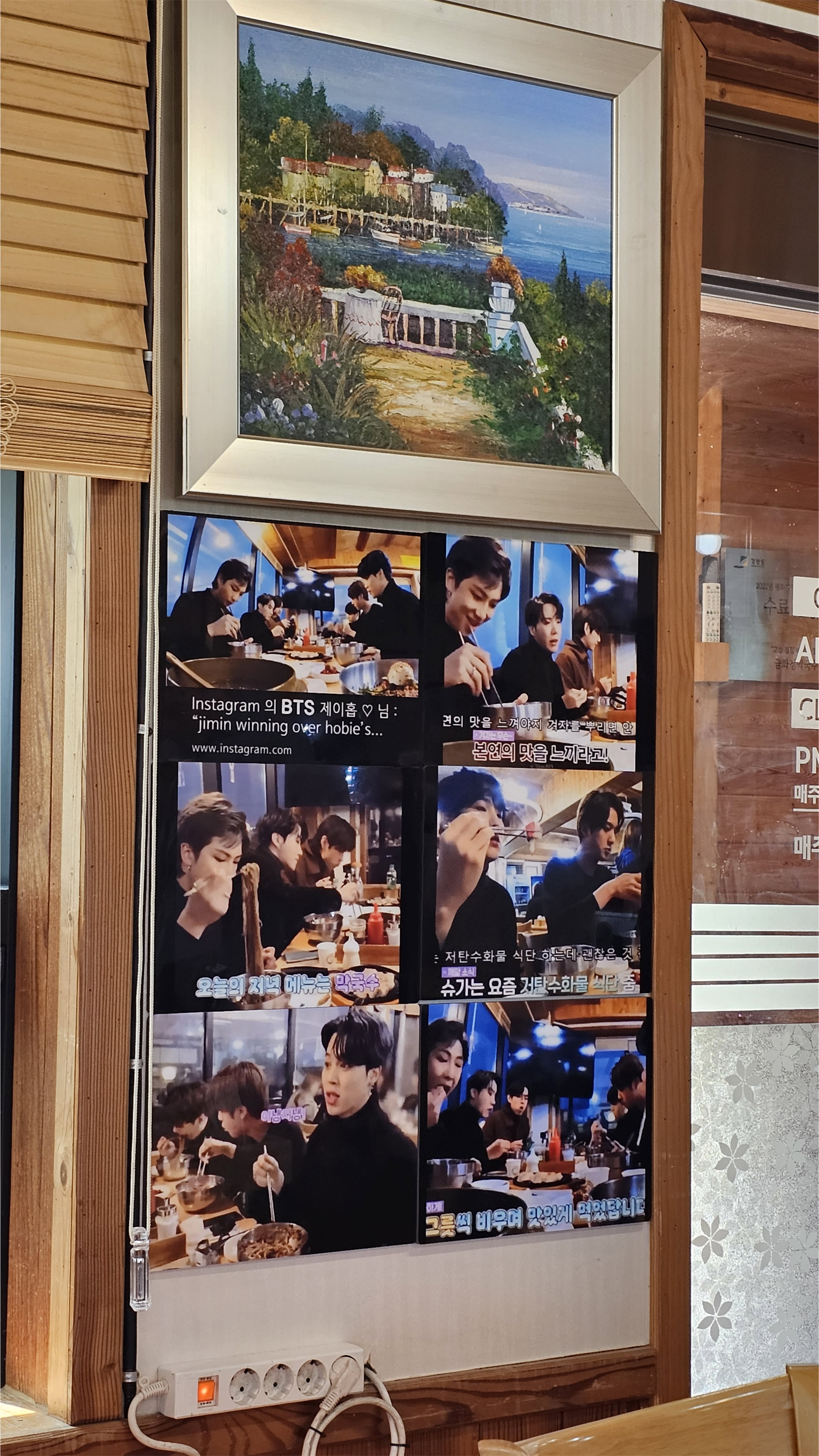 【季节限定】BTS 冬季精选一日游