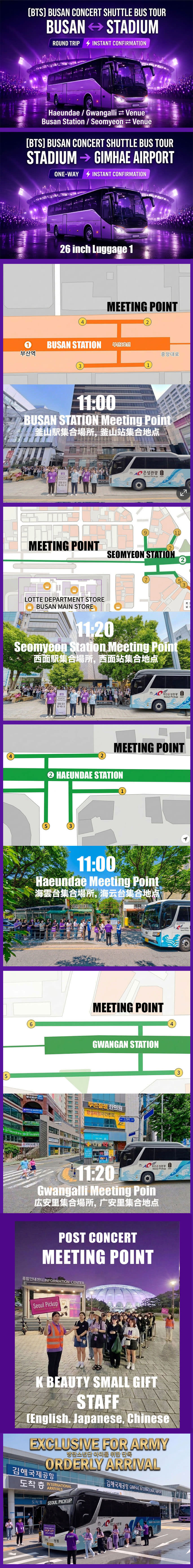 [BTS] Busan Concert Shuttle Bus Tour : Busan (Haeundae/Gwangalli, Seomyeon/Busan Station) ⇄ Venue (Round-trip) + Gimhae Airport Drop-off (One-way)