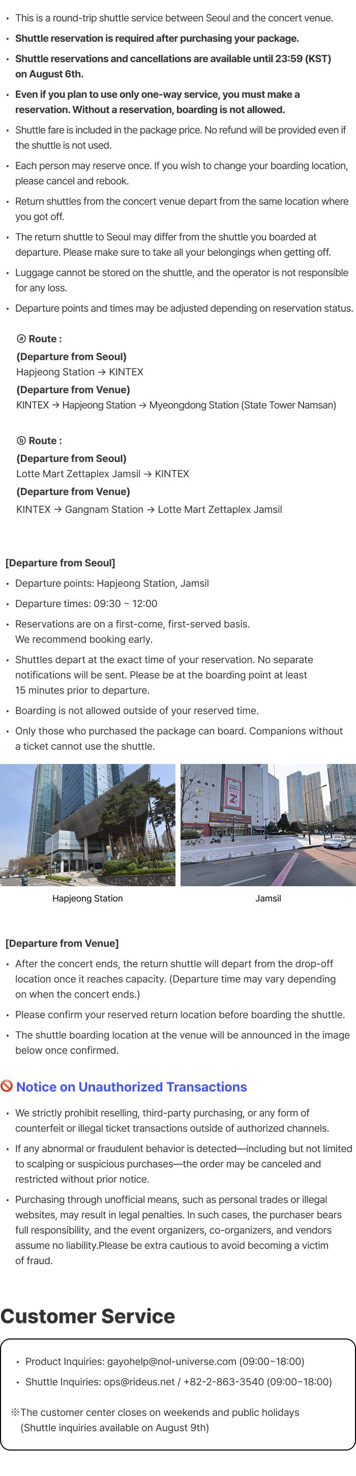 2026 SBS GAYO DAEJEON Summer Blue Carpet + Standing Shuttle Package
