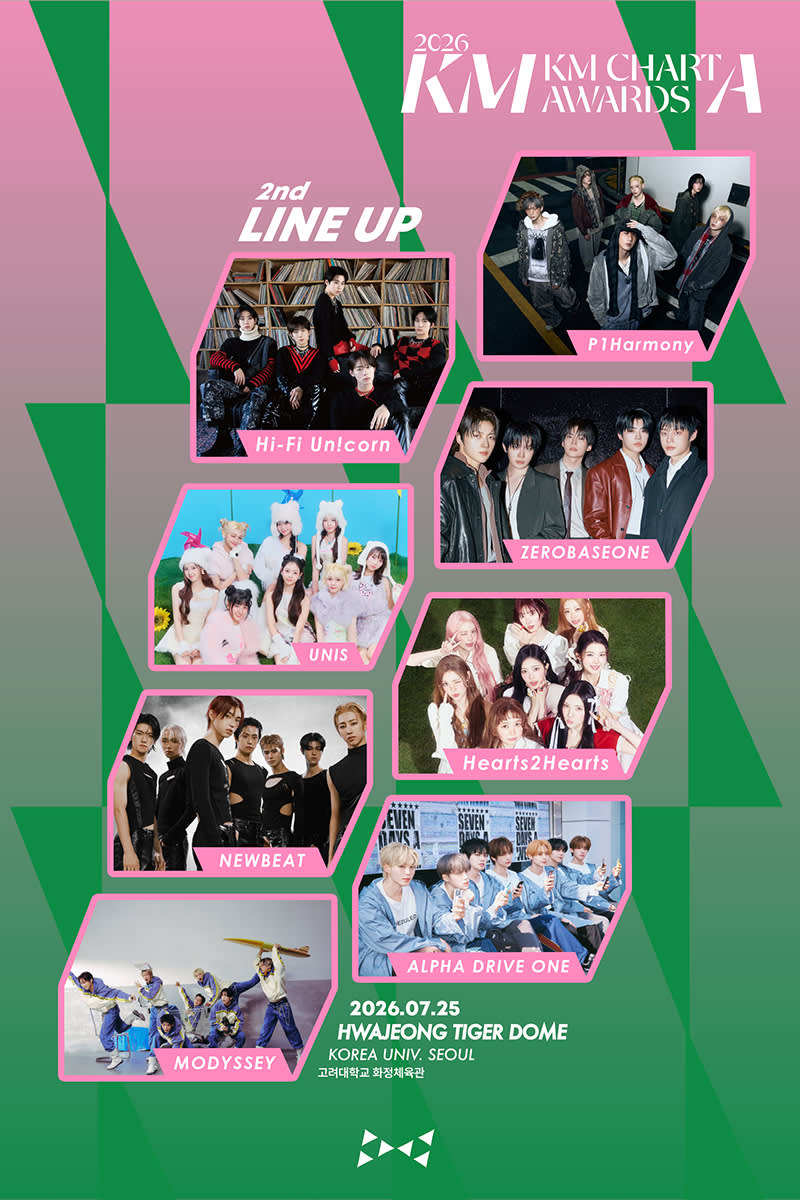 2026 KM Chart Awards 门票套餐