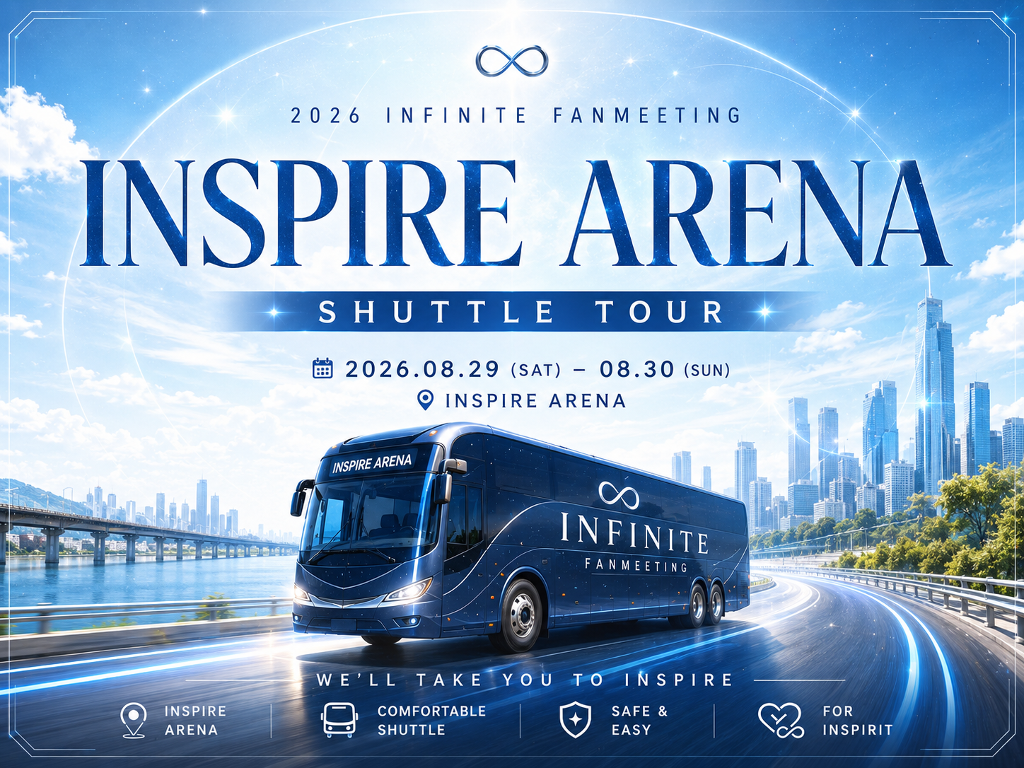 [INFINITE] FANMEETING 무한대집회Ⅴ : 仁川インスパイアアリーナ ソウル往復・片道 , 仁川空港行きKPOPシャトルバスツアー 