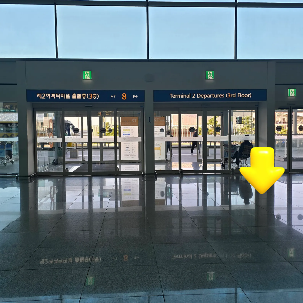 [Incheon Airport] Dyson Airwrap 220V Rental