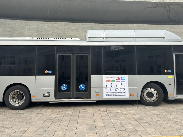 [ソウル]韓国伝統公演土曜名品公演割引チケット 