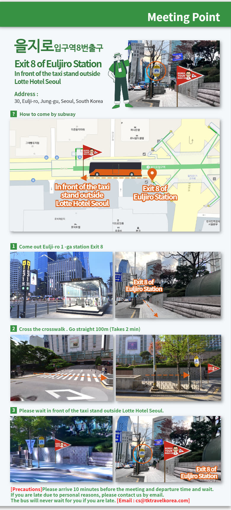 SONO VIVALDI PARK スキーデイツアー