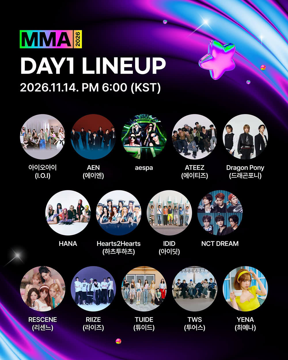 2026 MELON MUSIC AWARDS(MMA2026) Ticket Package